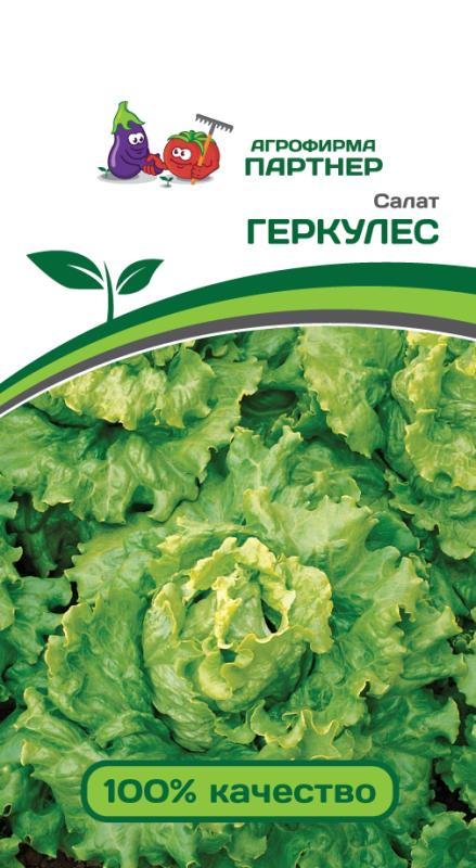 Партнер Салат листовой ГЕРКУЛЕС ^(0,5г)