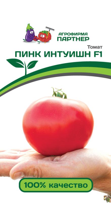 Партнер Томат ПИНК ИНТУИШН F1 ^(5шт) 2-ной пак