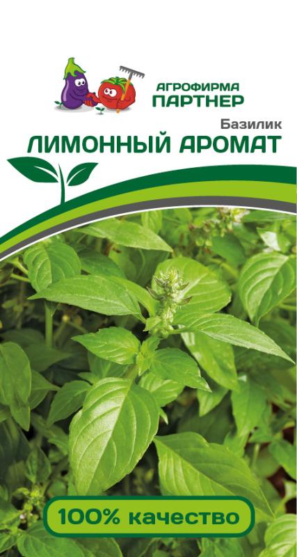 Партнер Базилик ЛИМОННЫЙ АРОМАТ зеленый ^(1г)