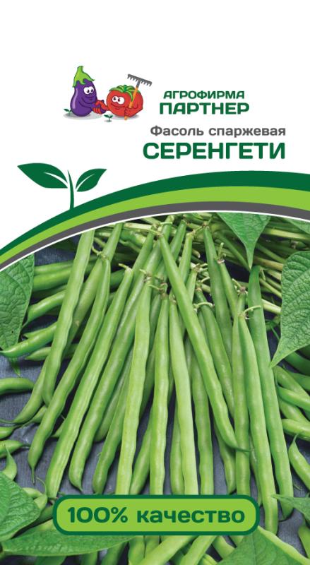 Партнер Фасоль спаржевая СЕРЕНГЕТИ ^(5г), изображение 0
