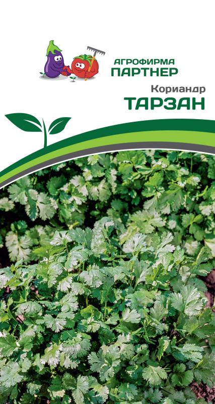 Партнер Кориандр ТАРЗАН ^(3г), изображение 0