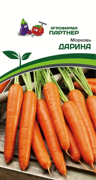 Партнер Морковь ДАРИНА ^(1г), изображение 0