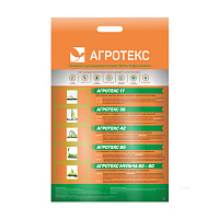Агротекс 80 (3,2*10м) чёрный, изображение 0