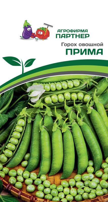 Партнер Горох овощной ПРИМА ^(5г)