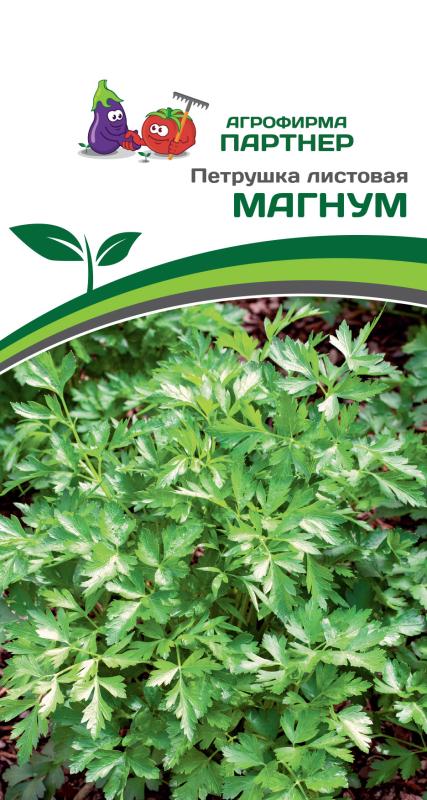 Партнер Петрушка листовая МАГНУМ ^(3г)