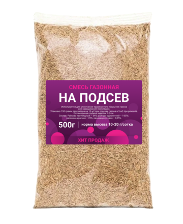 Смесь газонная "На подсев" 500 г, изображение 0