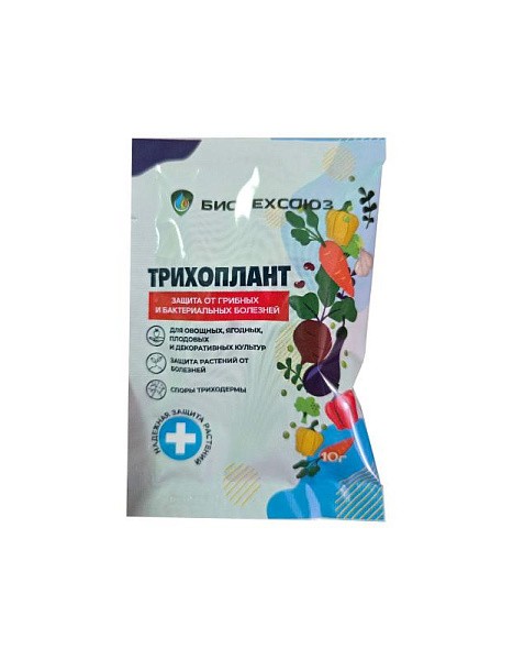 Трихоплант СП биофунгицид 10гр
