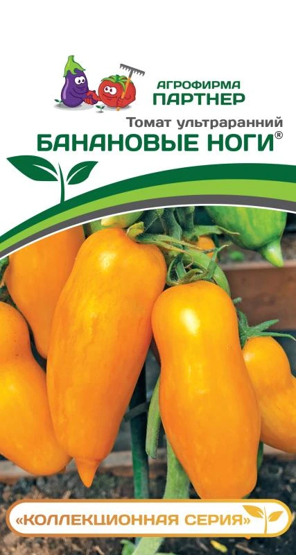 Партнер Томат БАНАНОВЫЕ НОГИ ^(10шт), изображение 0