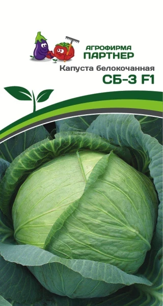 Партнер Капуста б/к СБ-3 F1 ^(0,2г в амп), изображение 0